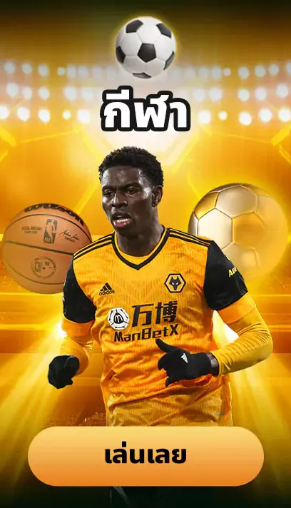 manbetx