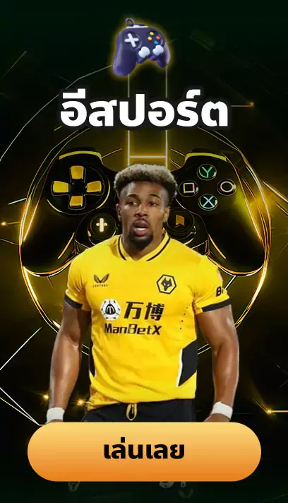manbetx