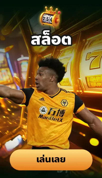 manbetx